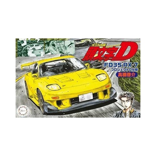 Fujimi 1/24 Mazda FD3S RX-7 [ISD-21] Plastic Model Kit