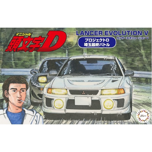 Fujimi 1/24 Lancer Evolution V [ISD-20] Plastic Model Kit