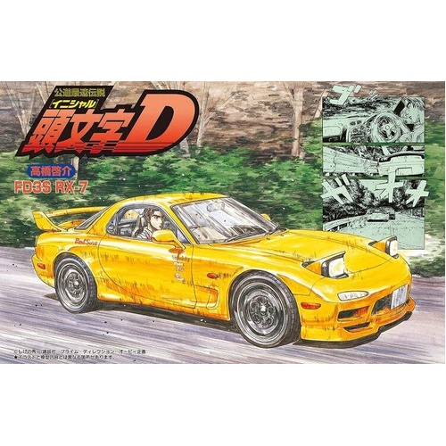 Fujimi 1/24 Mazda FD3S new RX-7 '99 [ISD-10] Plastic Model Kit