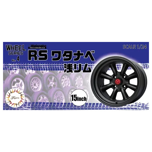 Fujimi 1/24 RS Watanabe Shallow Rim 15inch [Wheel-04] For Plastic Model Kit