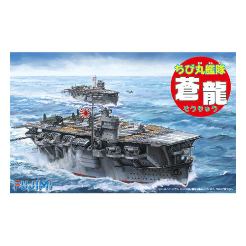 Fujimi Qstyle Chibimaru Ship Soryu (Qstyle No29) Plastic Model Kit