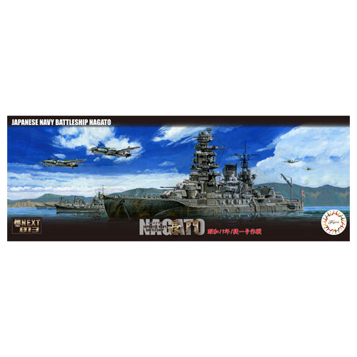 Fujimi 1/700 IJN Battleship Nagato 1944 (1944/Sho Ichigo Operation) [TOKU - 90] Plastic Model Kit