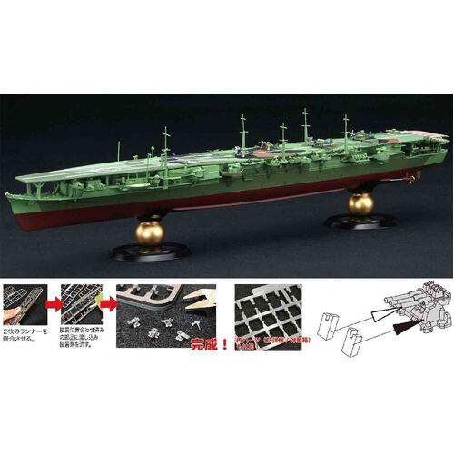 Fujimi 1/700 IJN Aircraft Carrier Zuikaku Full Hull Model (KG-20) Plastic Model Kit