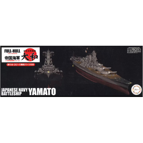 Fujimi 1/700 IJN Battleship Yamato Full Hull Model (KG-1) Plastic Model Kit [45151]