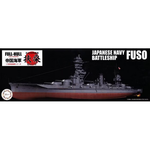 Fujimi 1/700 IJN Battleship Fuso 1938 Full Hull (KG-31) Plastic Model Kit [45159]