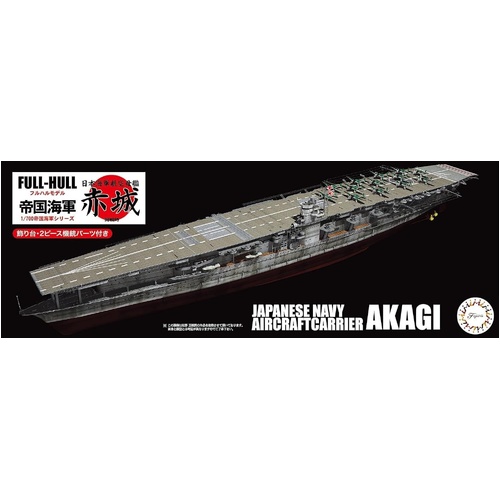 Fujimi 1/700 IJN Aircraft Carrier Akagi Full Hull Model (w/Wood Deck) [KG-14 EX-3] Plastic Model Kit