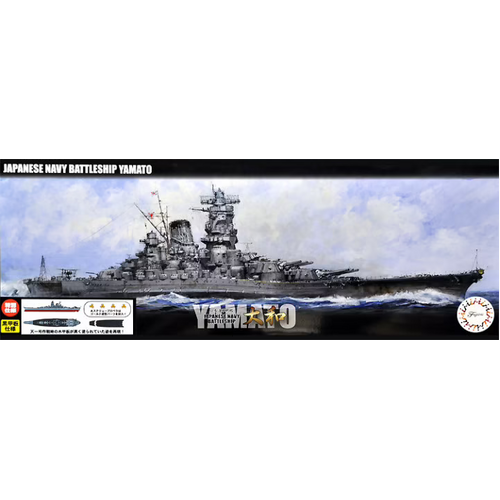 Fujimi 1/700 IJN Battleship Yamato Special Edition (Black Deck)(NX-1 EX-3) Plastic Model Kit [46086]