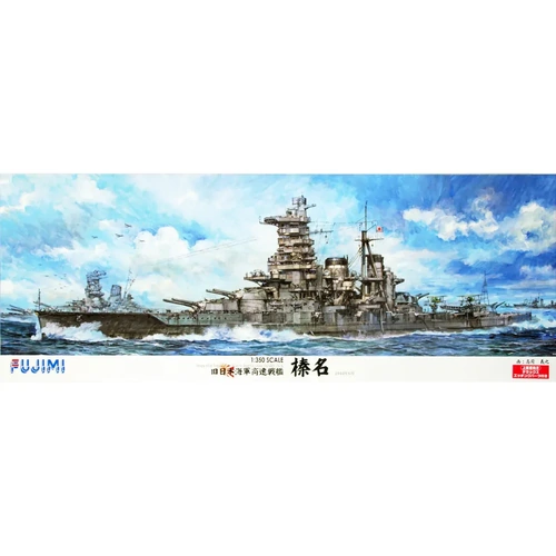 Fujimi 1/350 IJN Fast Battleship Haruna DX Plastic Model Kit