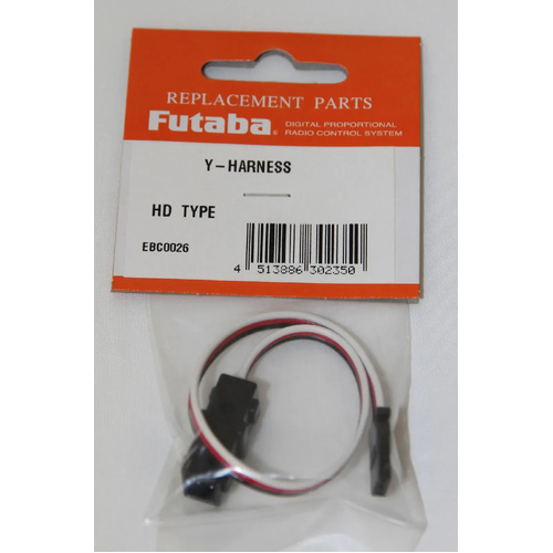 Futaba Y Harness Lead Heavy Duty 200mm [FUTDEXTG200HD]