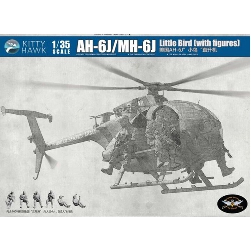 Kitty Hawk 1/35 AH-6J/MH-6J "Little Bird"(with figures) Plastic Model Kit