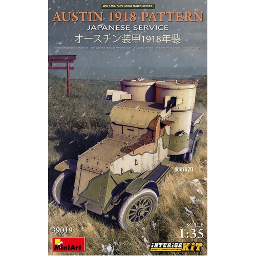 MiniArt 1/35 AUSTIN 1918 PATTERN. JAPANESE SERVICE. INTERIOR KIT Plastic Model Kit