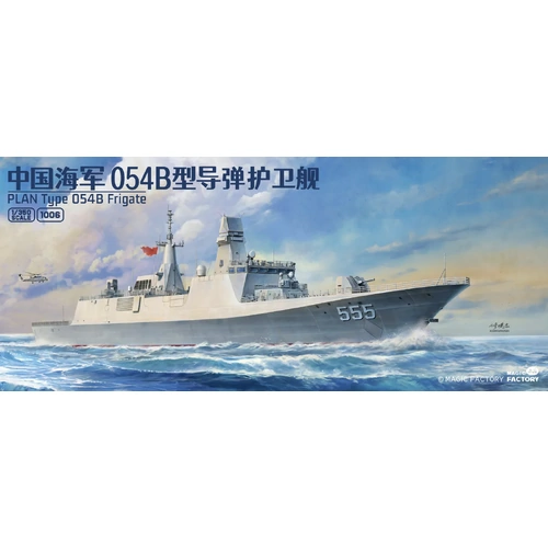 Magic Factory 1/350 PLAN Type 054B Frigate Plastic Model Kit