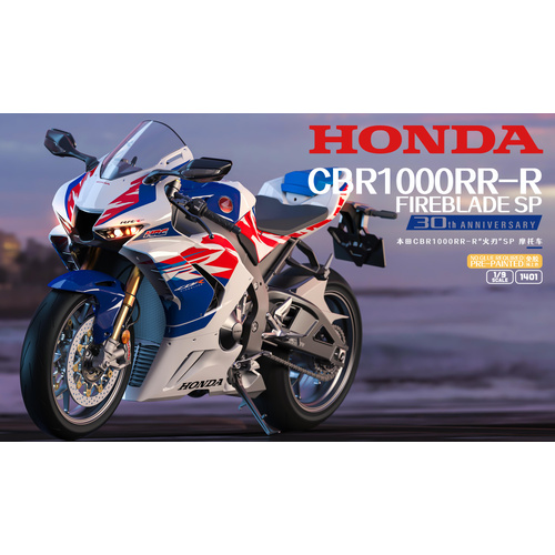 Magic Factory 1/9 Honda CBR1000RR-R Fireblade SP Plastic Model Kit