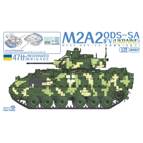 Magic Factory 1/35 M2A2 ODS-SA IFV (Ukraine) Plastic Model Kit