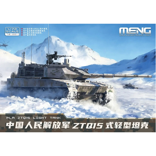Meng 1/72 PLA ZTQ15 Light Tank Plastic Model Kit