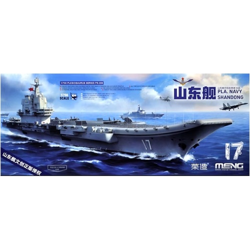 Meng 1/700 PLA Navy Shandong Plastic Model Kit