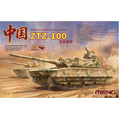 Meng 1/35 Chinese Main Battle Tank ZTZ-100 Plastic Model Kit