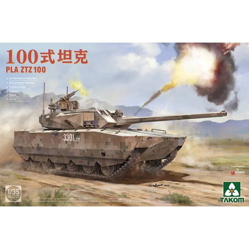 Takom 1/35 PLA ZTZ 100 + ZRY-222 Unmanned Combat Ground Vehicle "Robot Wolves" Unmanned Combat System Plastic Model Kit