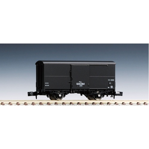 Tomix N WAM 90000 (without door rib)