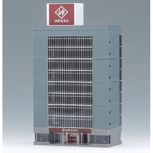 Tomix N Large Office Building Blue