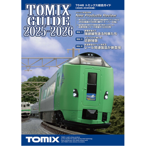 Tomix Annual Catalog (2025-2026)