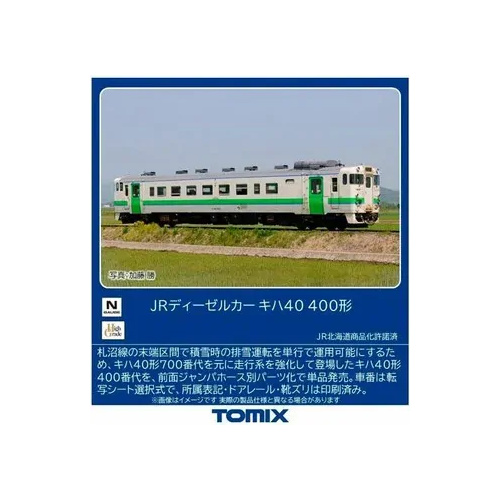 Tomix N KIHA 40-400