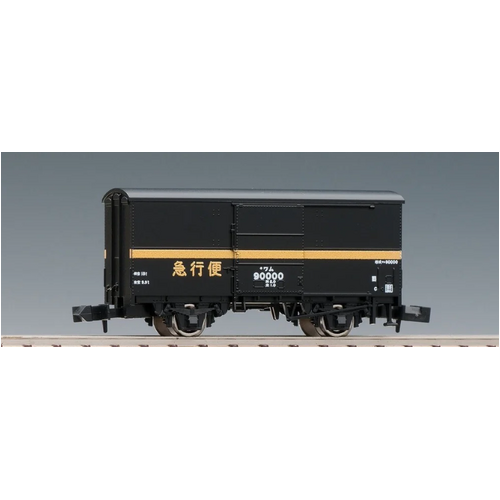 Tomix N WAMU 90000 Type Ordinary Express