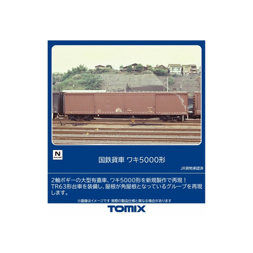 Tomix N WAKI 5000