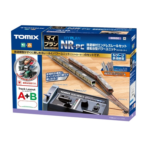 Tomix N Track Set NR-PC
