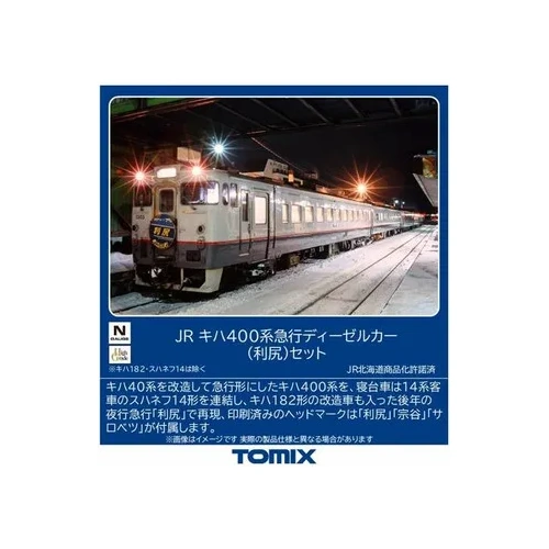 Tomix N KIHA 400 Express Diesel Car Rishiri Set 5 Cars
