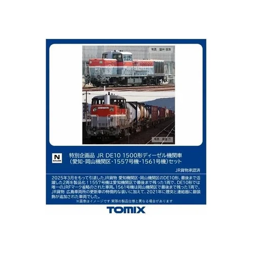 Tomix N SP. DE10-1500 Aichi/Okayama No. 1557/1561 Set 2 Cars