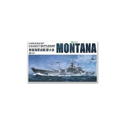 Very Fire 1/350 USS Navy Battleship BB-67 Montana (Deluxe Edition) Plastic Model Kit