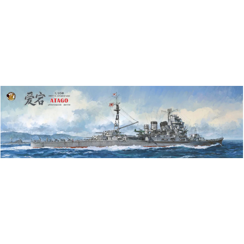 Very Fire 1/350 IJN Atago (Deluxe Edition) Plastic Model Kit