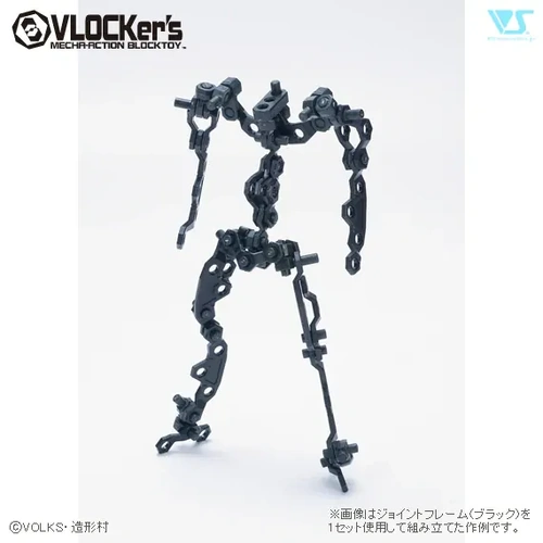 VLOCKer's Joint Frame Series (Black)