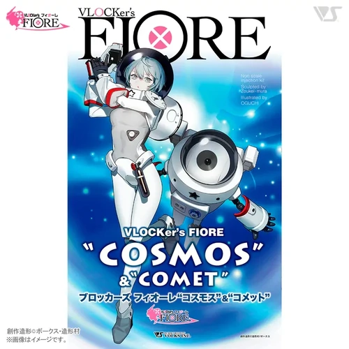 VLOCKer's FIORE "COSMOS" & "COMET" Plastic Model Kit