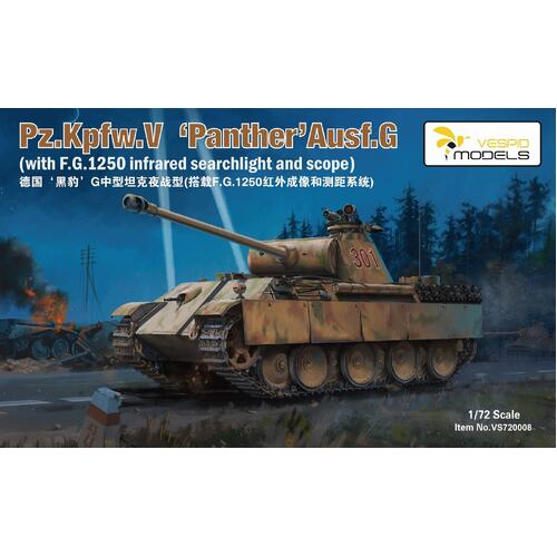Vespid 1/72 Pz.Kpfw.V ‘Panther’Ausf.G Plastic Model Kit