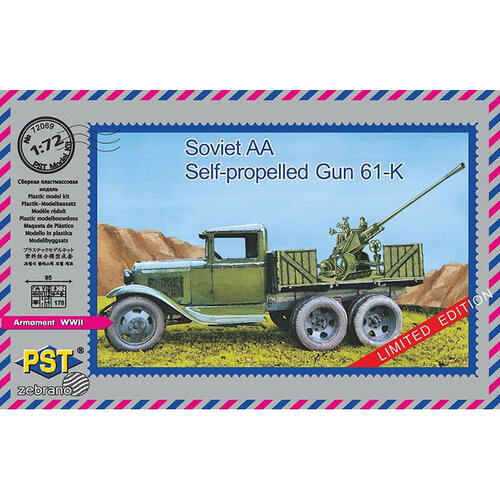 Zebrano 1/72 61-K AA SPG Plastic Model Kit