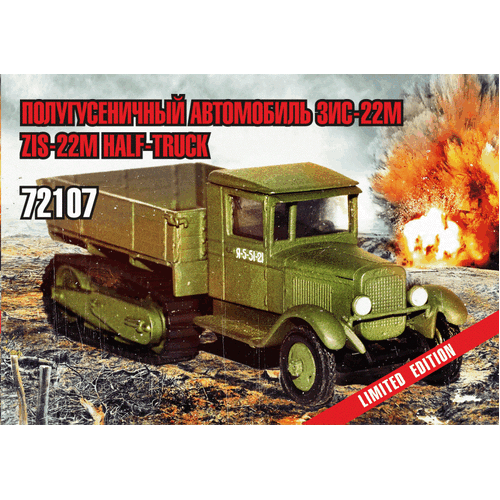 Zebrano 1/72 ZIS-22M Plastic Model Kit