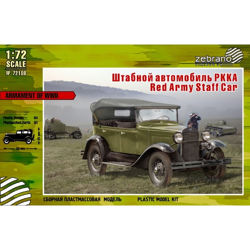 Zebrano 1/72 Russian stuff car ( GAZ-A) Plastic Model Kit