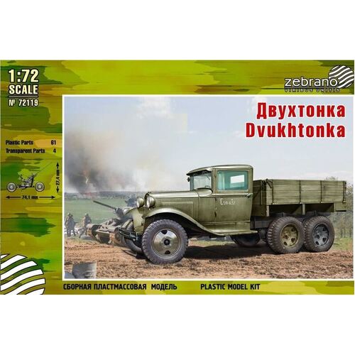 Zebrano 1/72 Dvukhtonka Plastic Model Kit [72119]