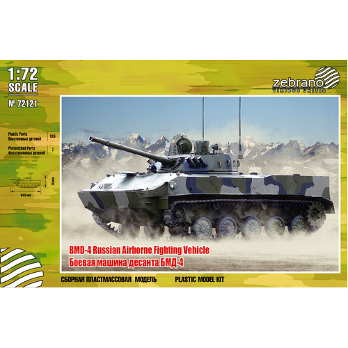 Zebrano 1/72 BMD-4 Russian Airborne Figh.Vehicle Plastic Model Kit