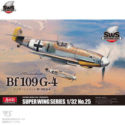 Zoukei Mura 1/32 Messerschmitt Bf 109 G-4 Plastic Model Kit