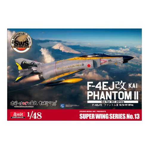 Zoukei Mura 1/48 F-4EJ Kai Phantom II Plastic Model Kit