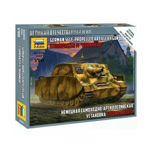 Zvezda 1/100 Sturmpanzer IV "Brummbar" German WWII Assault Gun Plastic Model Kit