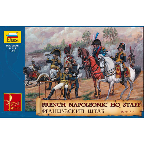 Zvezda French Napoleonic Headquarter Staff 1805–1814 Plastic Model Kit
