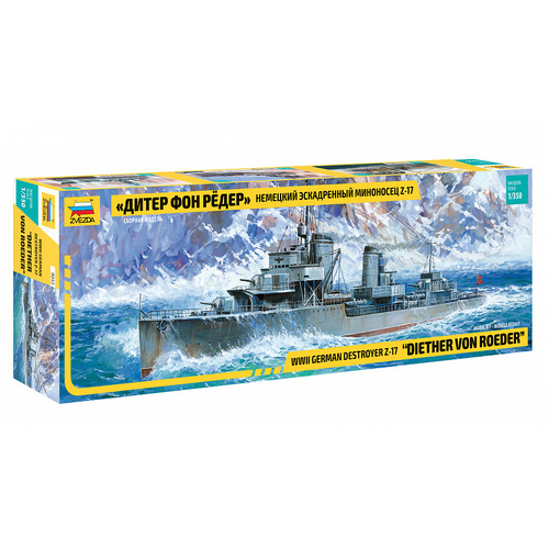 Zvezda 1/350 German Destroyer Z-17 Diether v.Roeder Plastic Model Kit